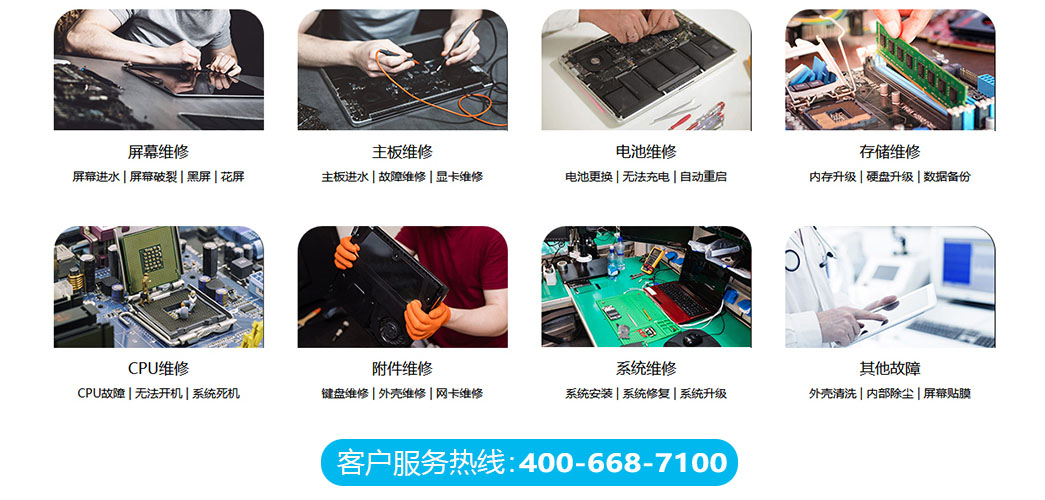 海口琼山区关于我们