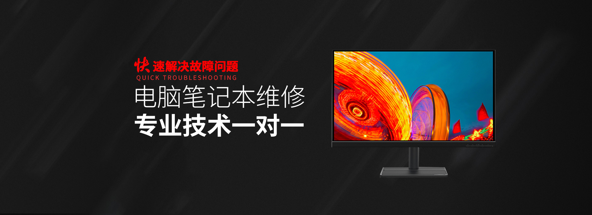 海口琼山区asus电脑显卡维修