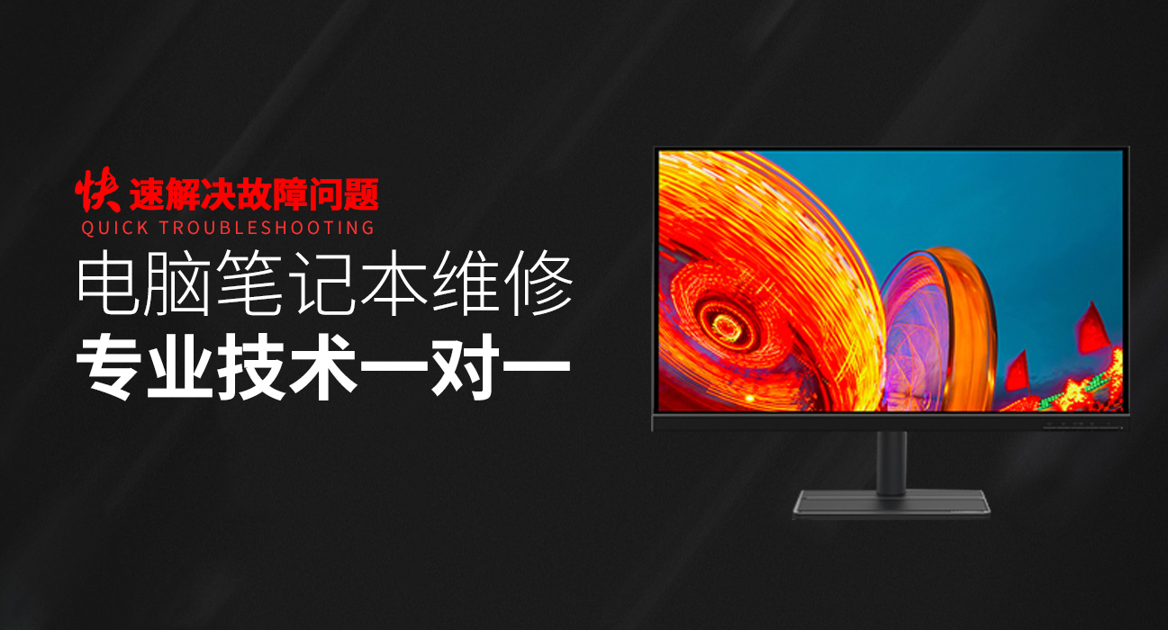 海口琼山区asus电脑显卡维修